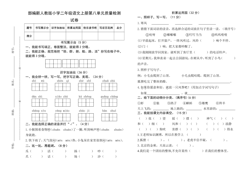 课件预览