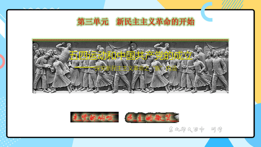 课件预览