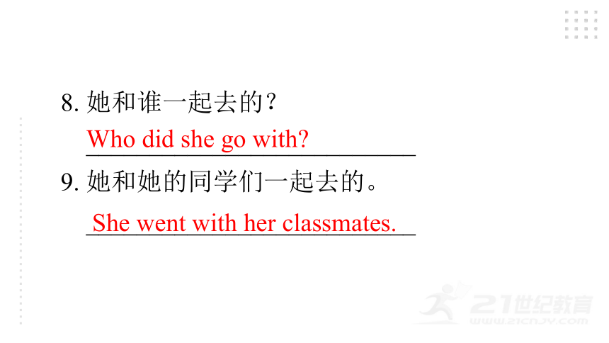 Unit 12 What did you do last weekend? Section A (Grammar Focus-3c)课件（共33张PPT）