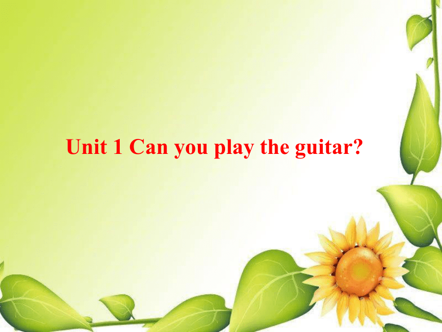 Unit 1 Can you play the guitar?课件