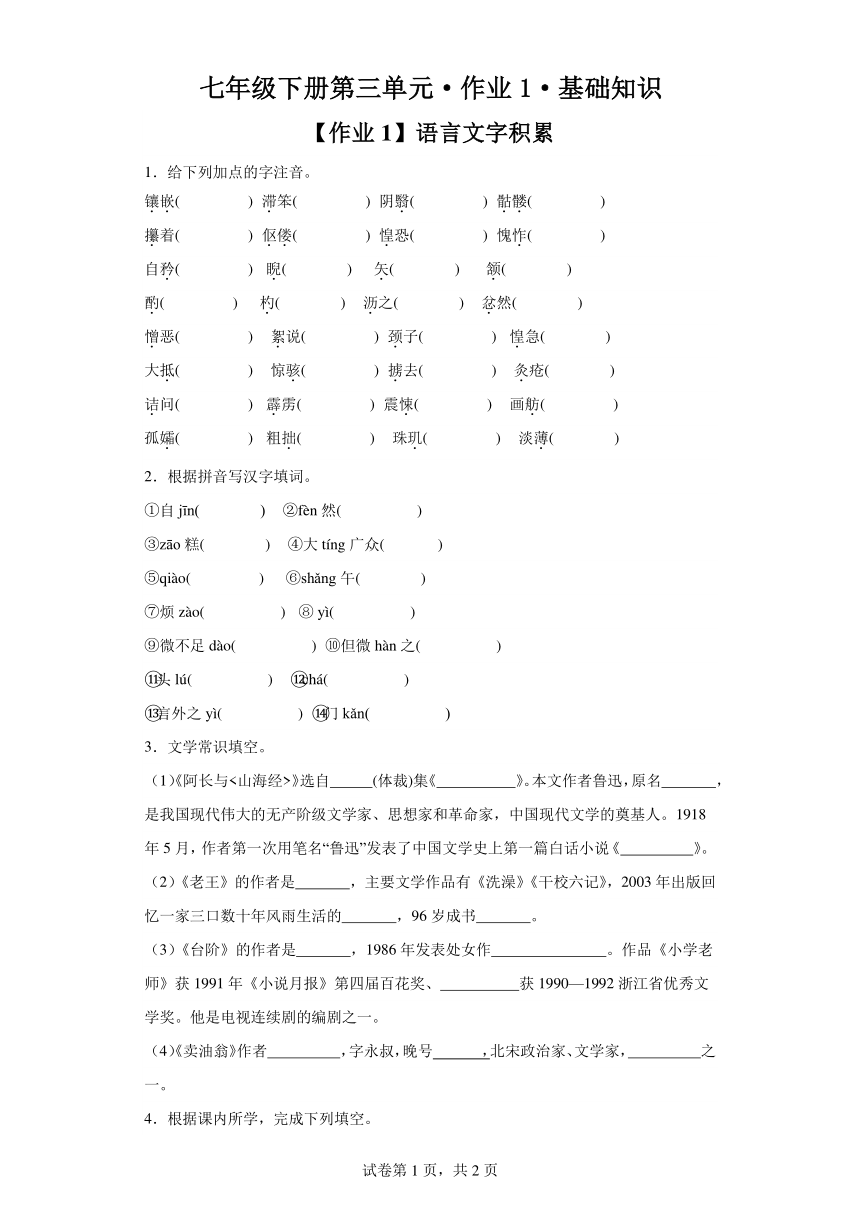 课件预览