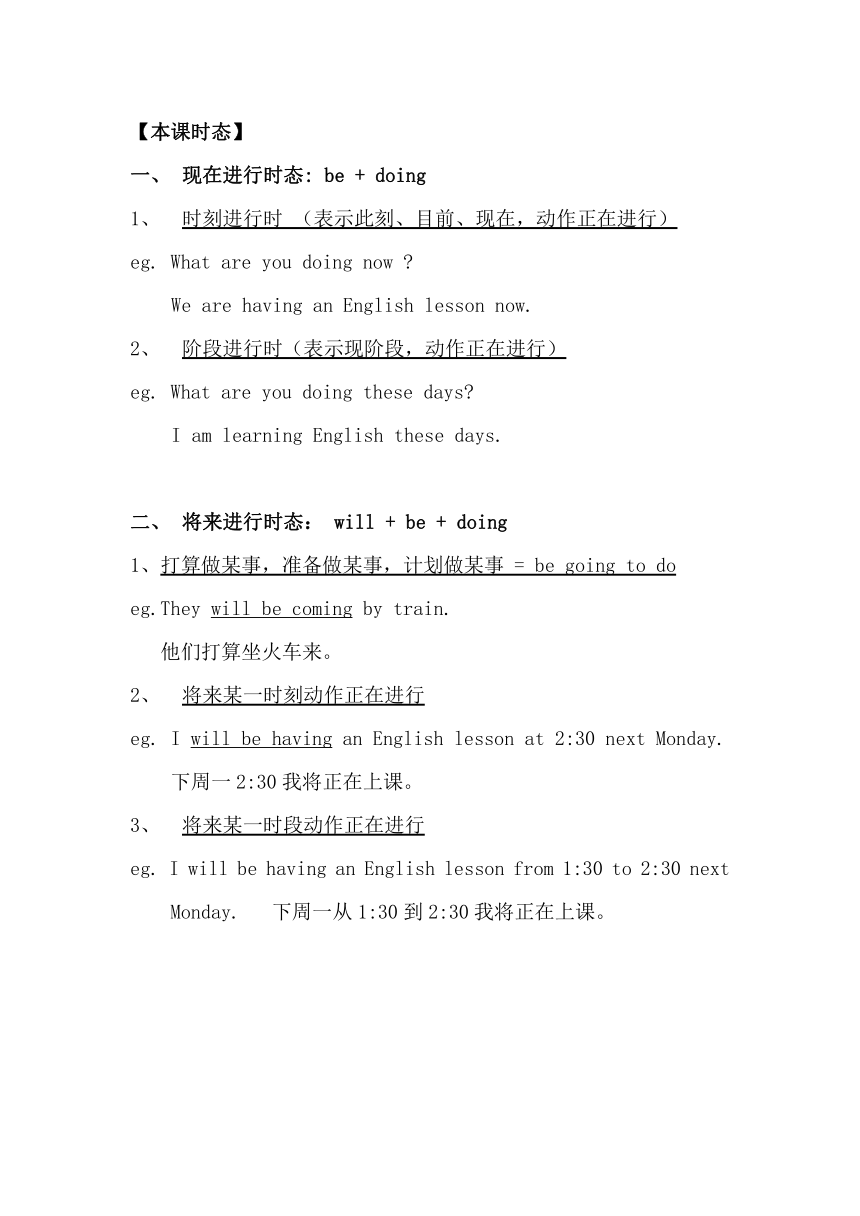 课件预览