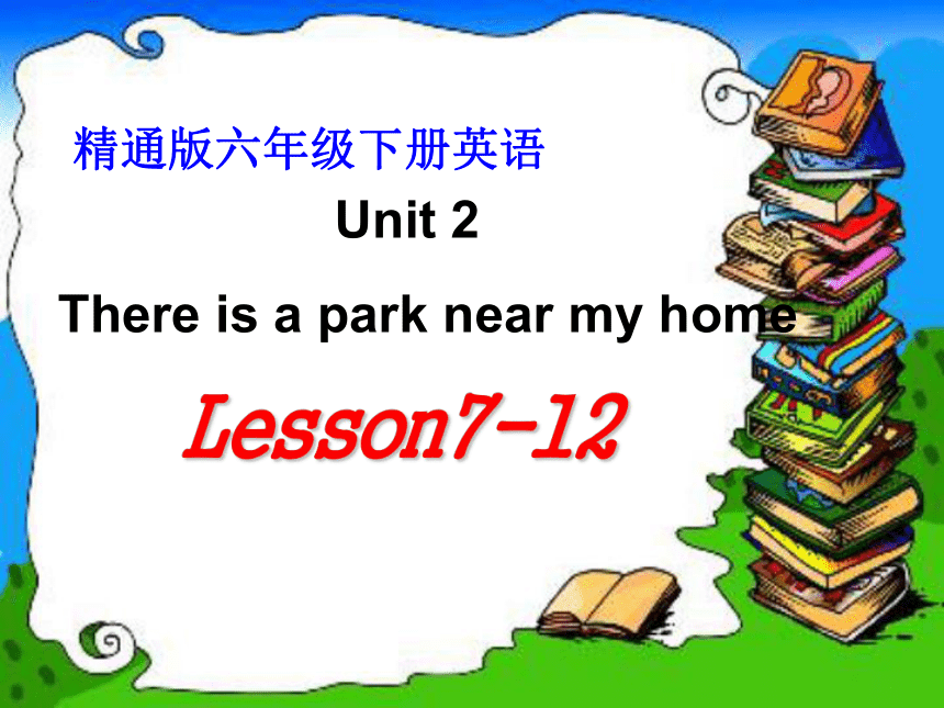 Unit 2 There is a park near my home 课件