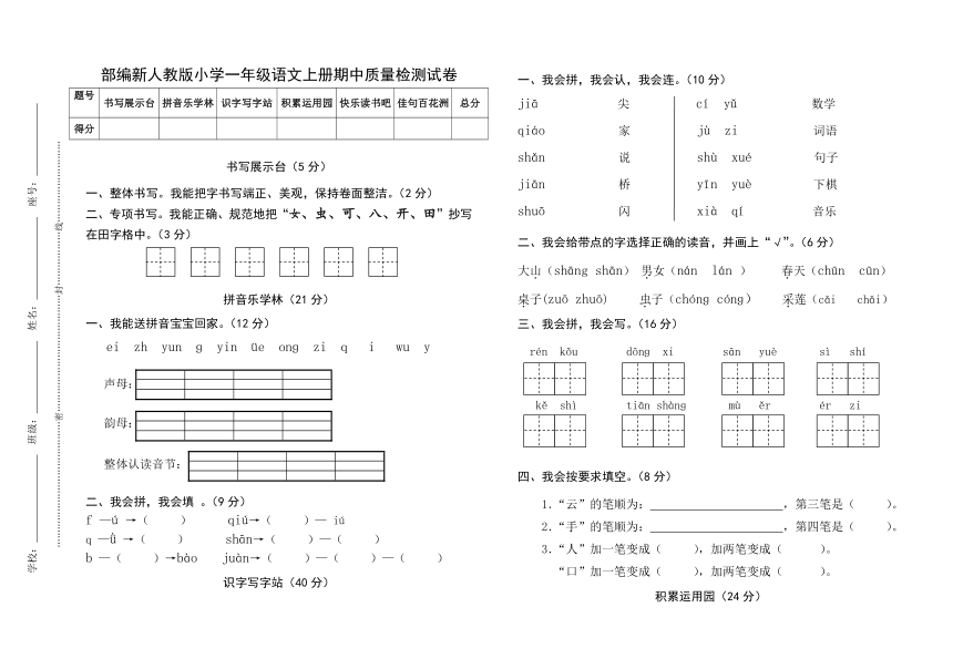 课件预览