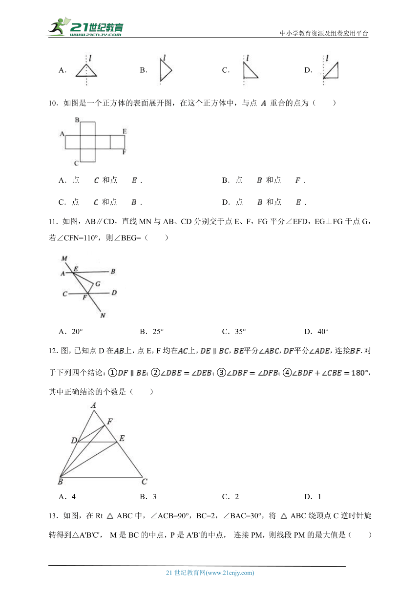 课件预览