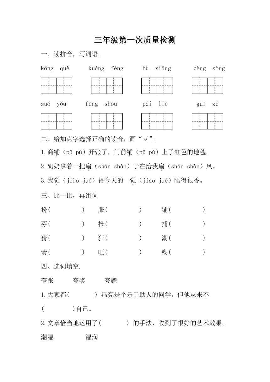 课件预览