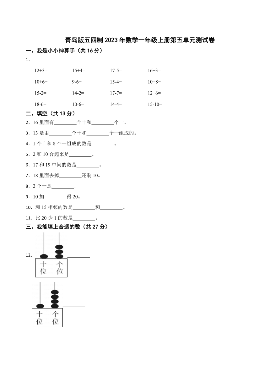 课件预览