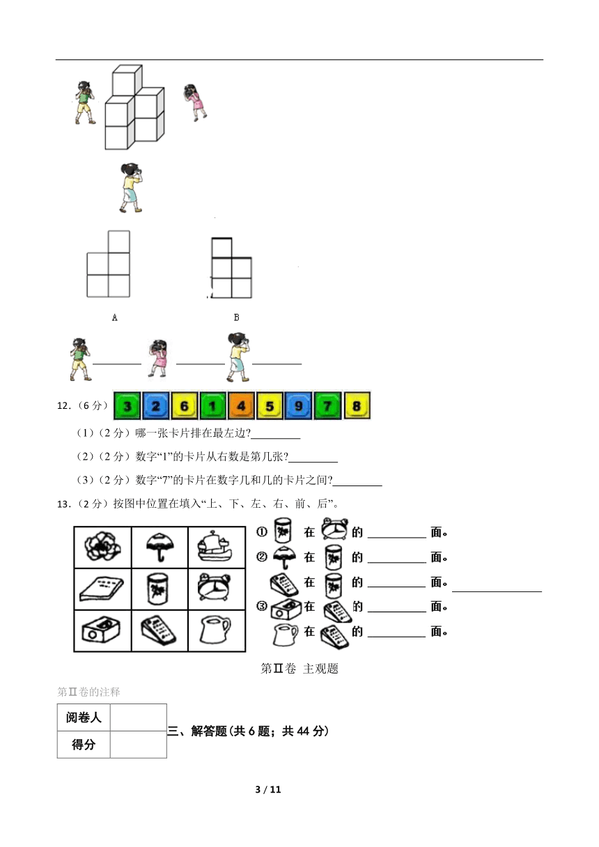 课件预览