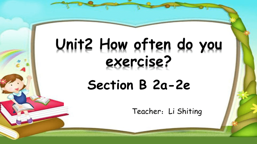 Unit 2 How Often Do You Exercise?（Section B 2a-2e）课件 2023-2024学年人教版八年级 ...