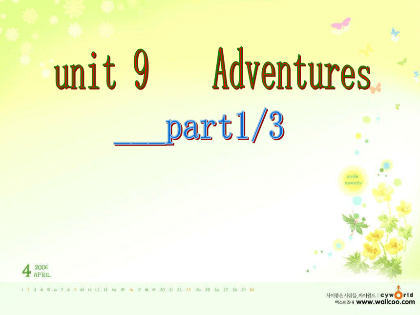 Unit 9 Adventures  Part1 Part3课件