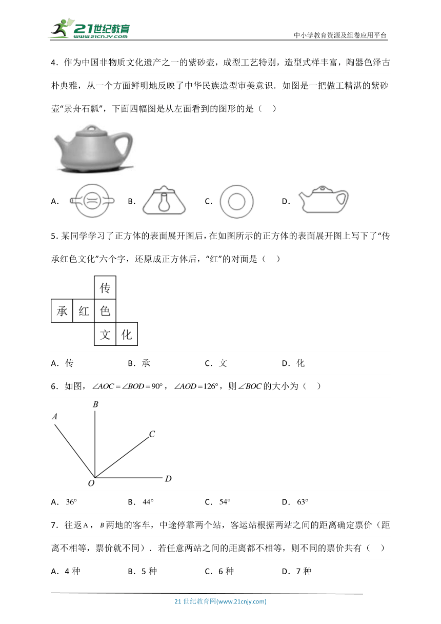 课件预览