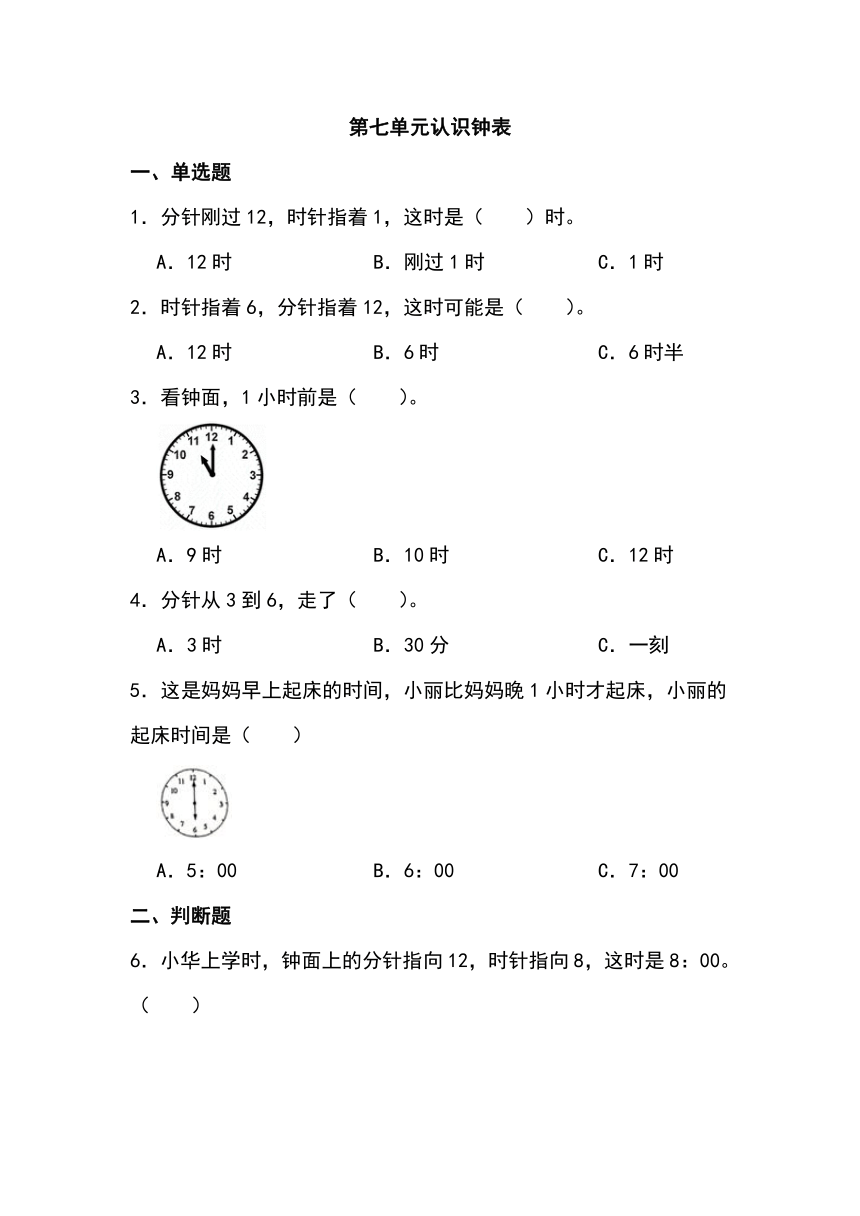 课件预览