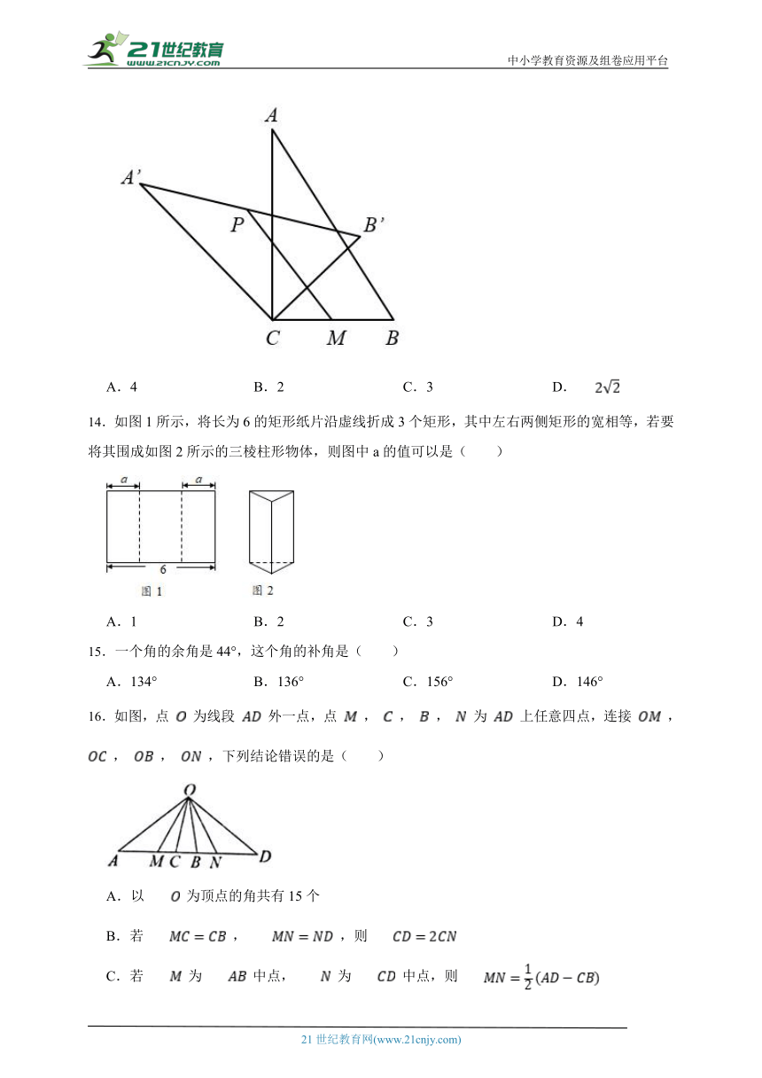 课件预览