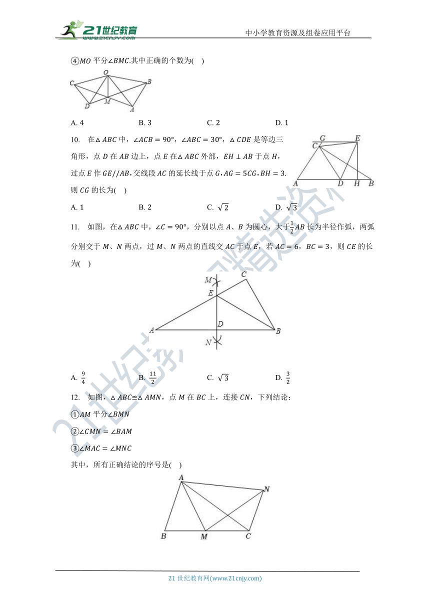 课件预览