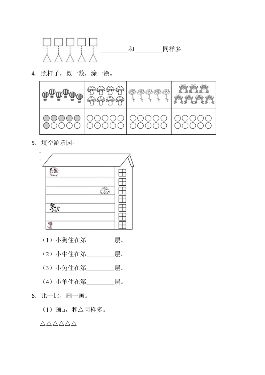 课件预览