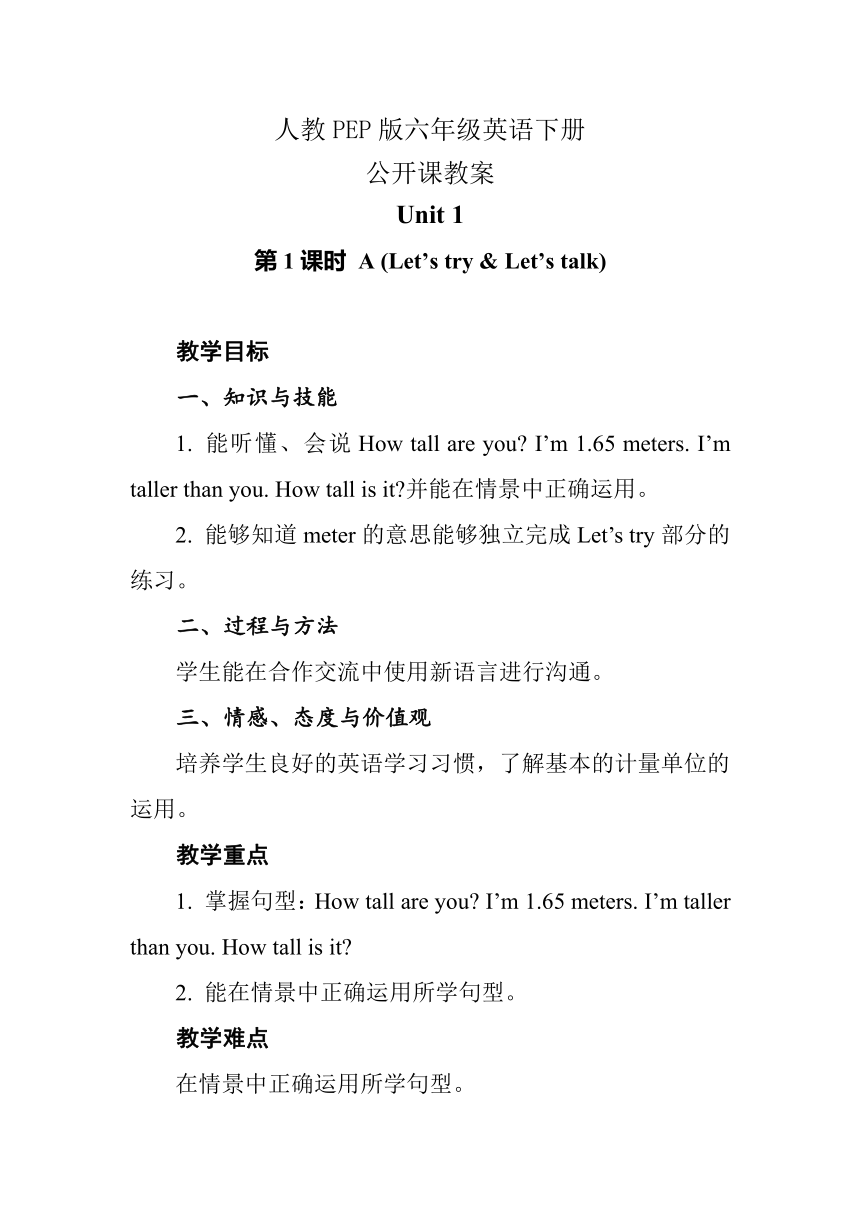 Unit 1 how tall are you part a let s try let s talk 21 