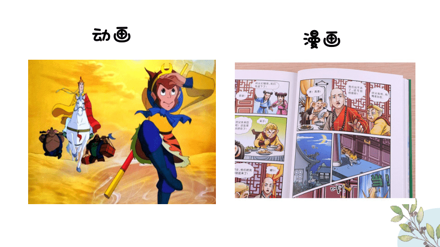 课件预览