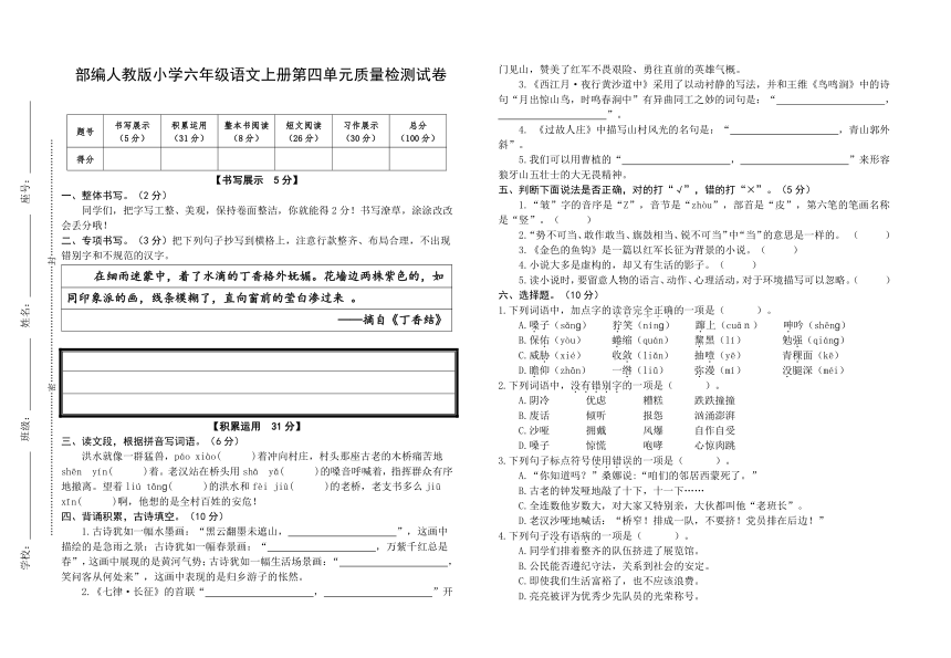 课件预览