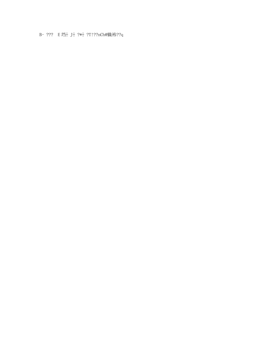 内蒙古阿拉善左旗高级中学2017-2018学年度高二下学期期末考试政治试题word版含答案