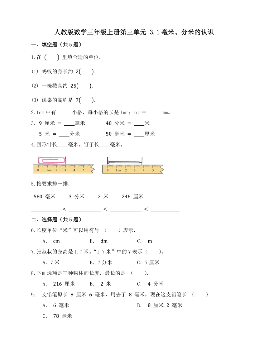 课件预览