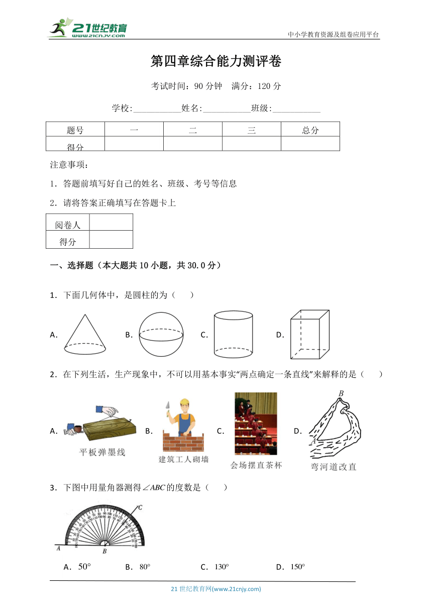 课件预览