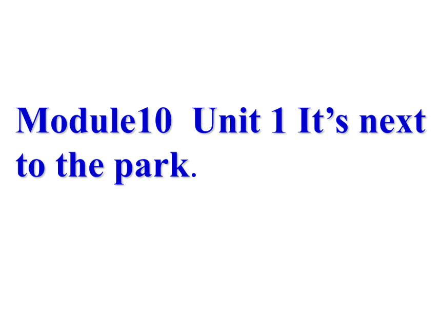 Unit 1 It’s next to the park 课件