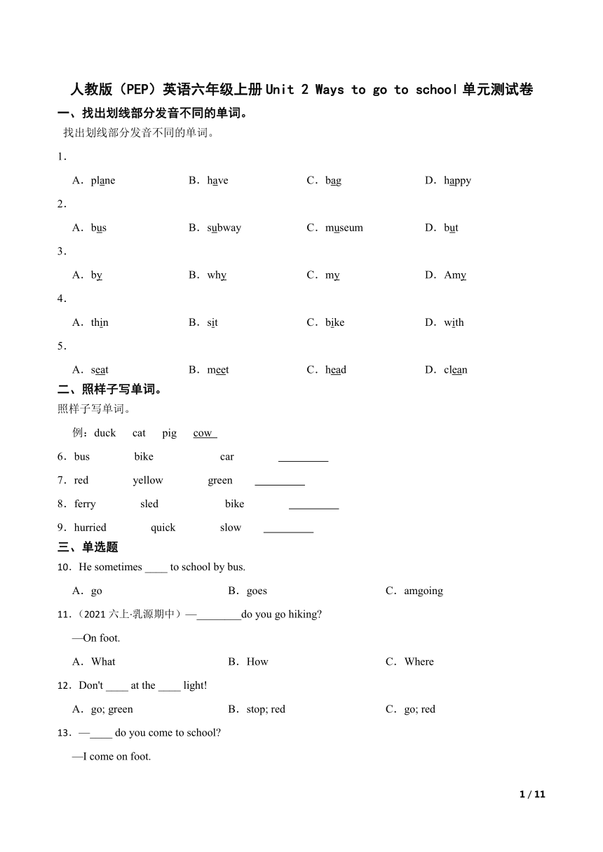 课件预览