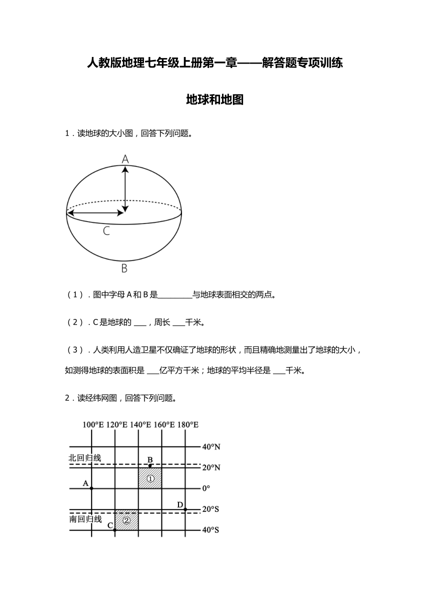 课件预览