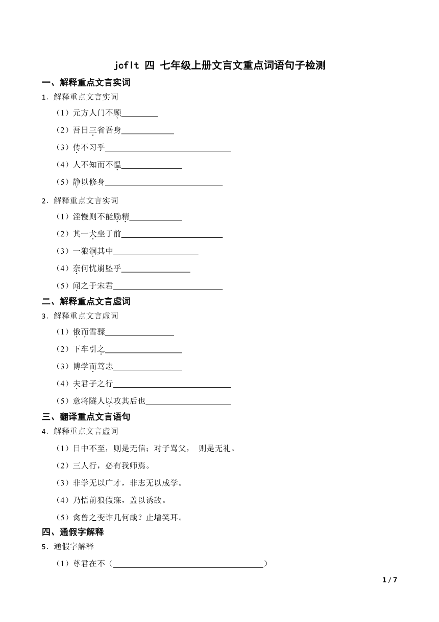 课件预览