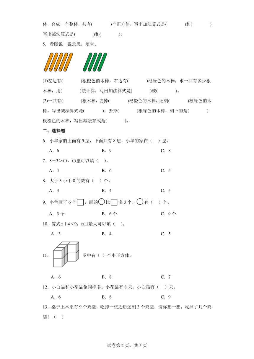 课件预览