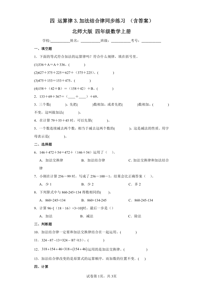 039ba471ef9390b02d57da4c0e99b5fa.png
