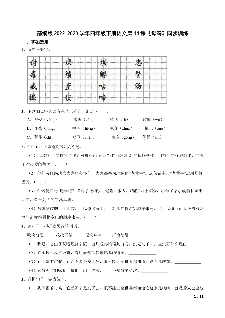 课件预览