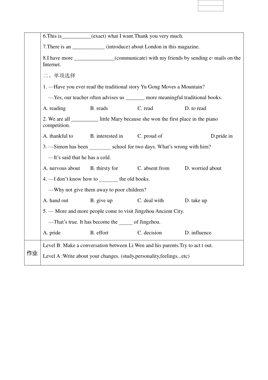  go for it unit 4 i used to be afraid of the dark section b