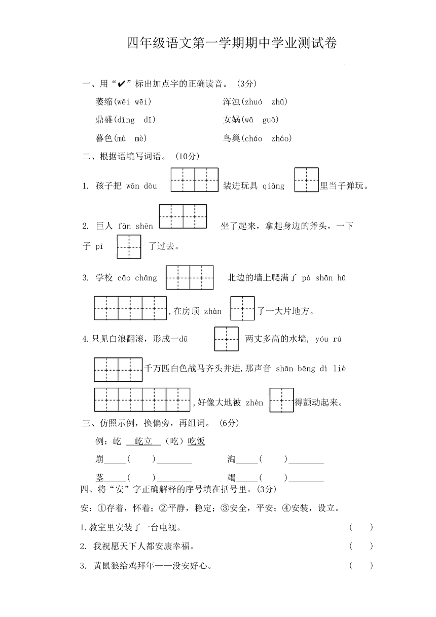 课件预览