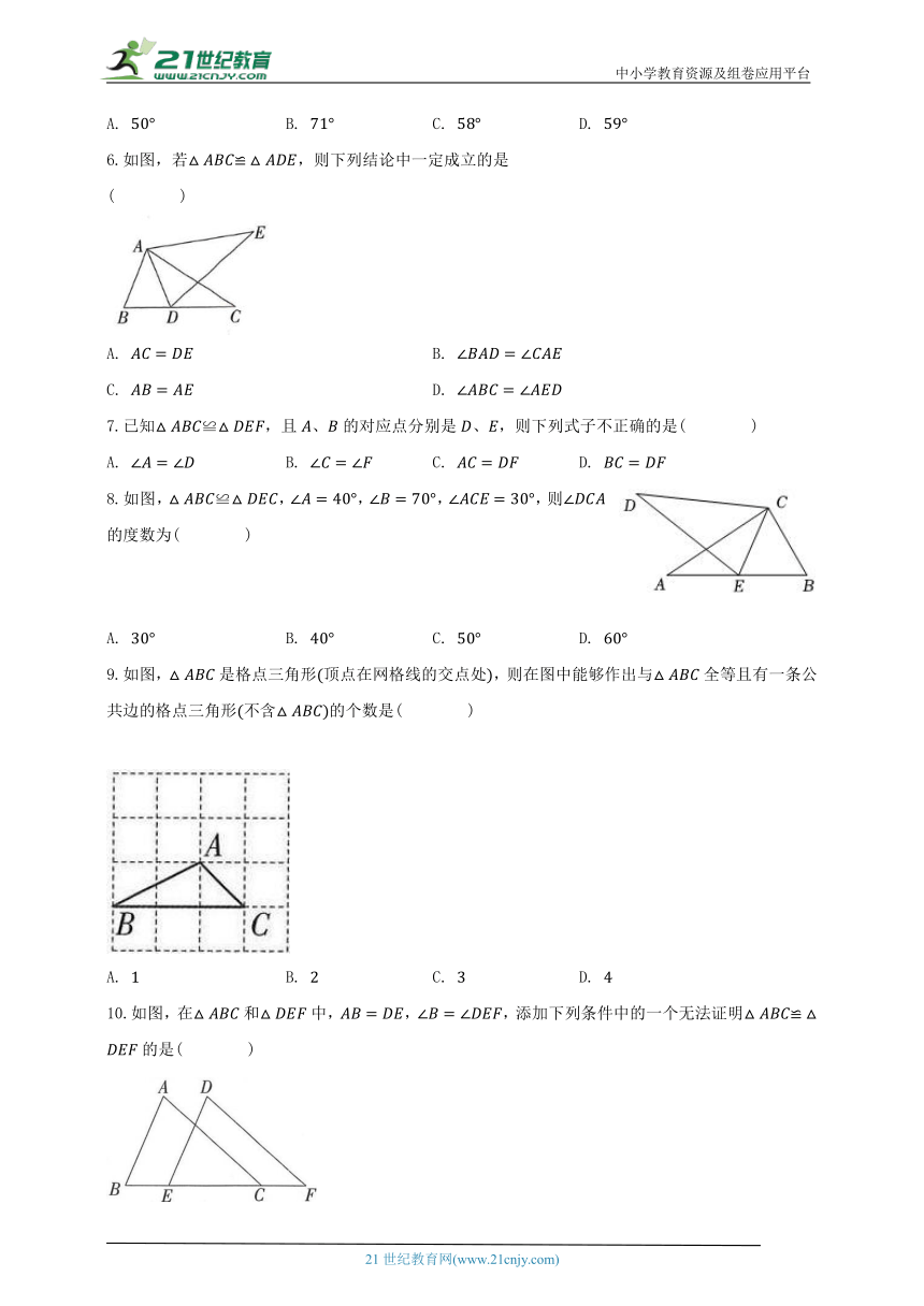 课件预览