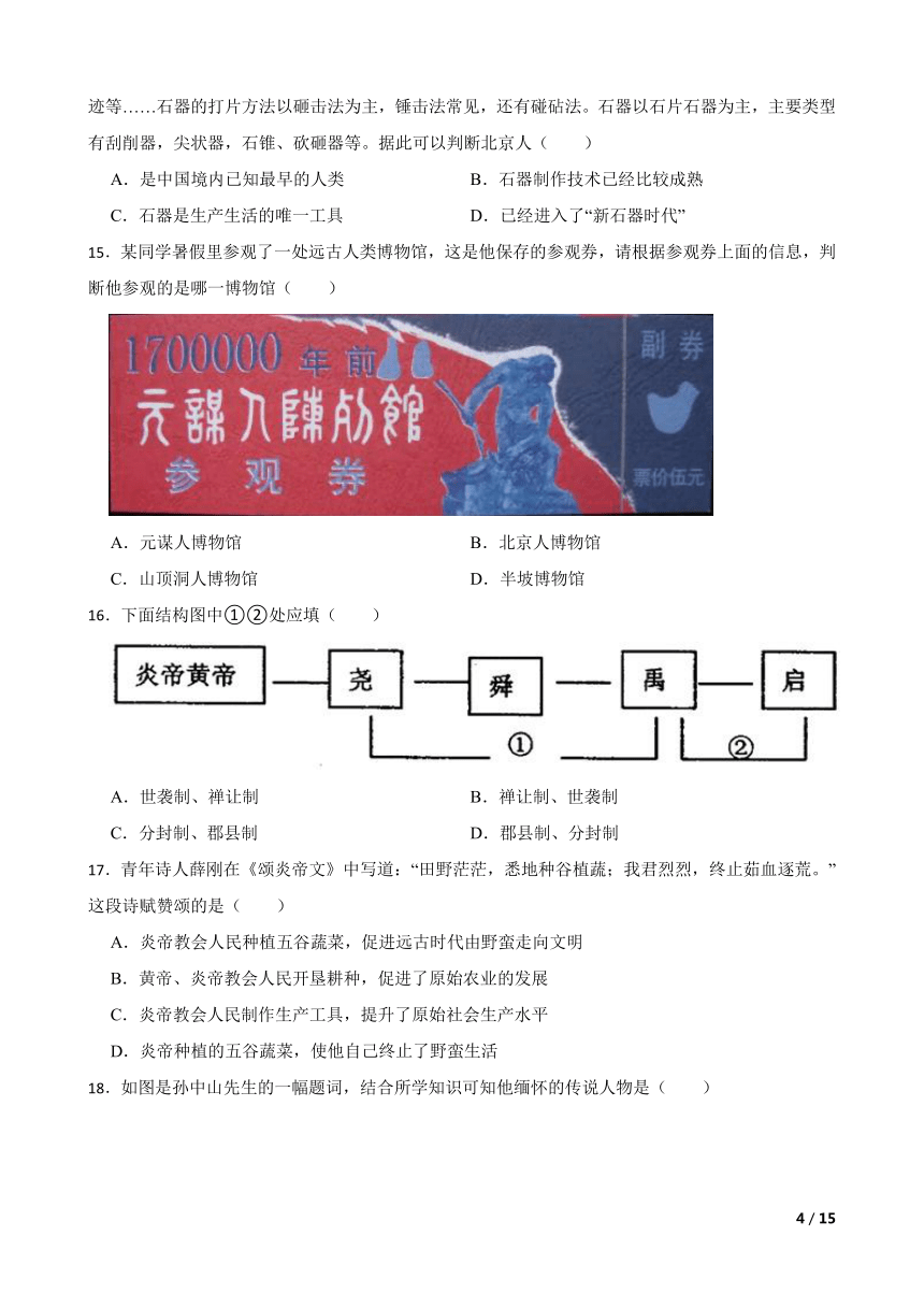 课件预览