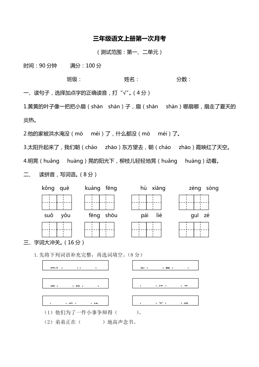 课件预览