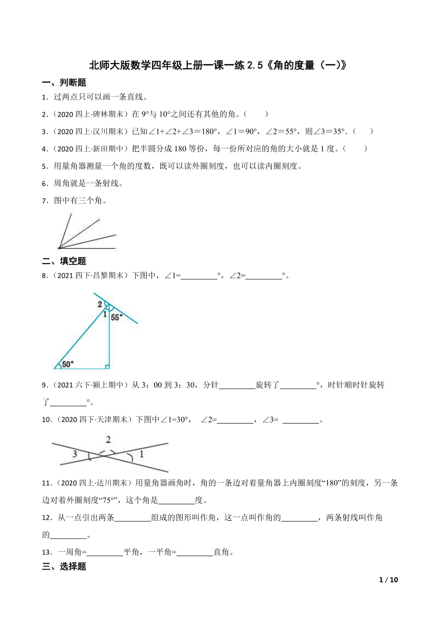 课件预览