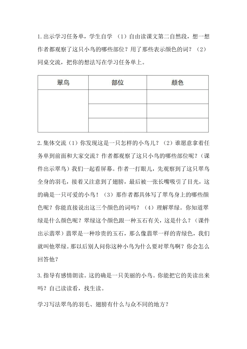 课件预览