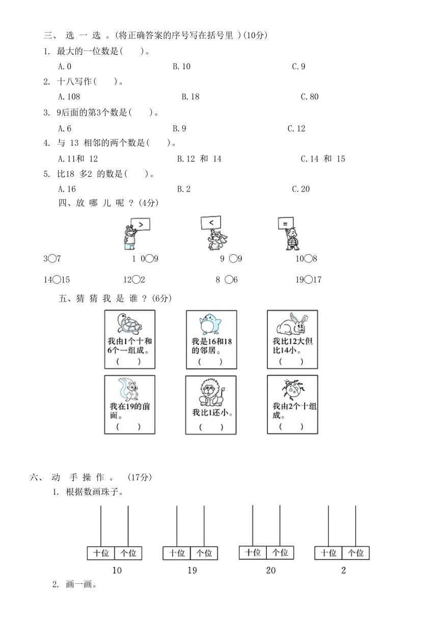 课件预览