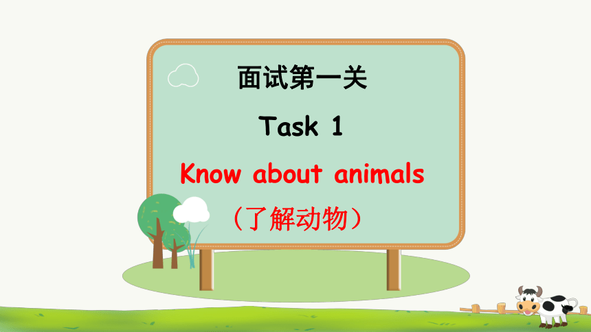 Unit 4 At The Farm Part B Let’s Learn 课件(共22张PPT)-21世纪教育网