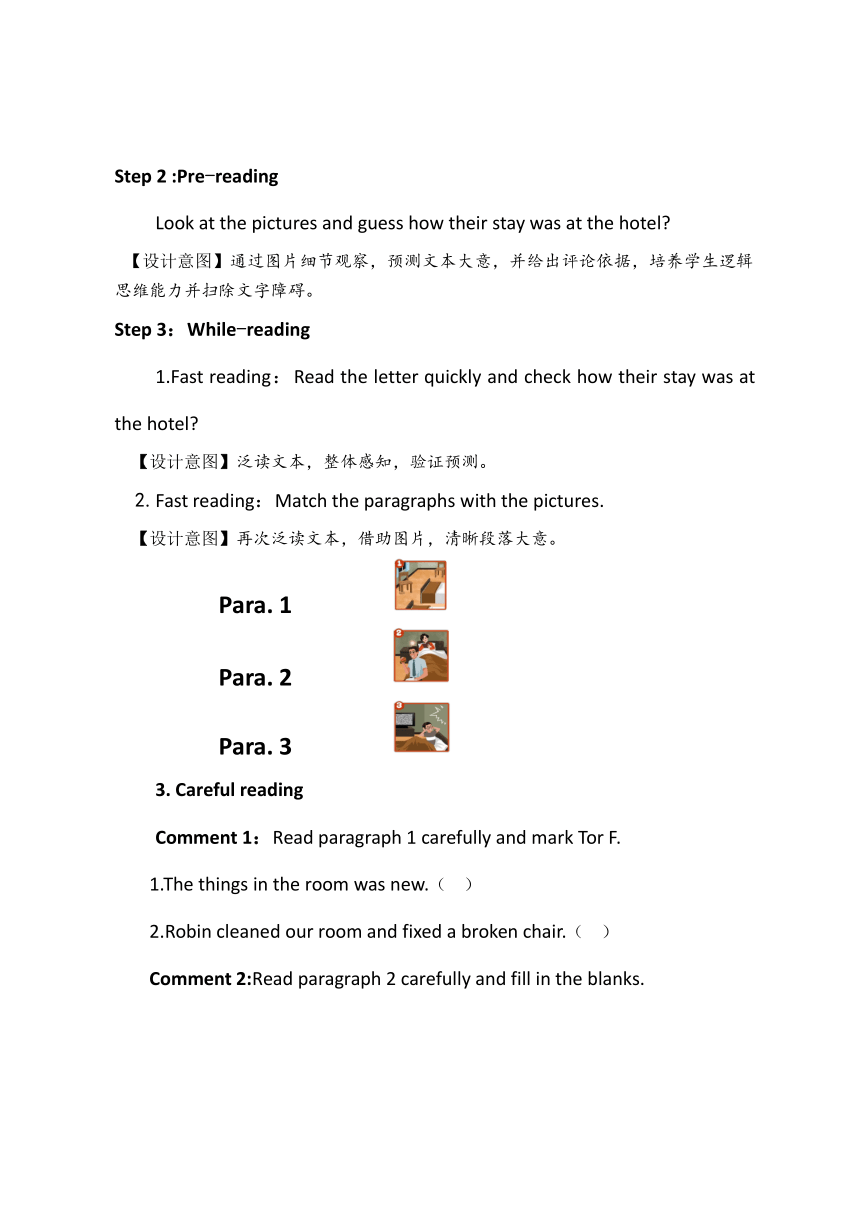 Unit 2 Last Weekend Part B Read And Write 教案-21世纪教育网