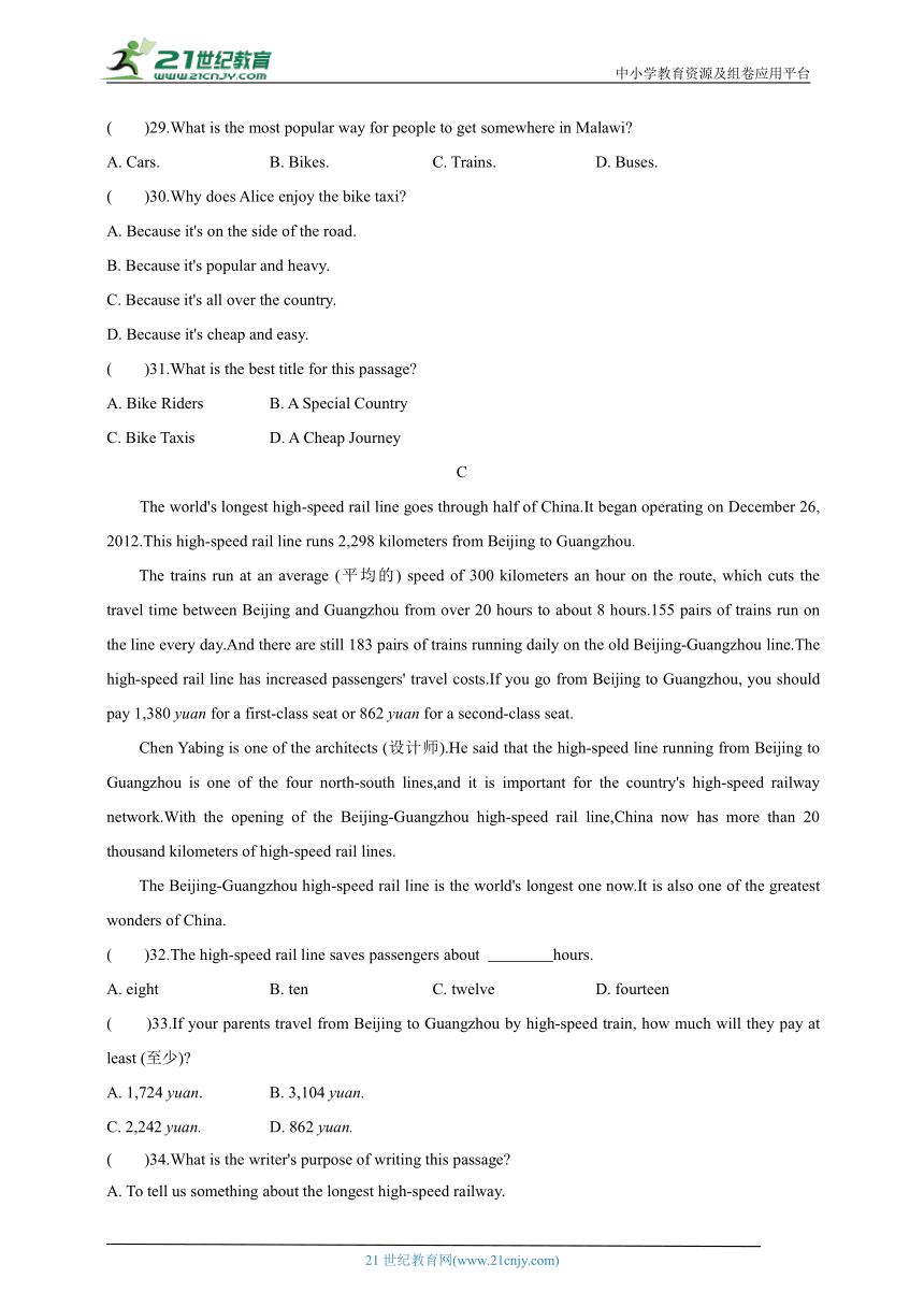 Module 4Planes, ships and trains模块检测卷（含解析）（外研版八上）