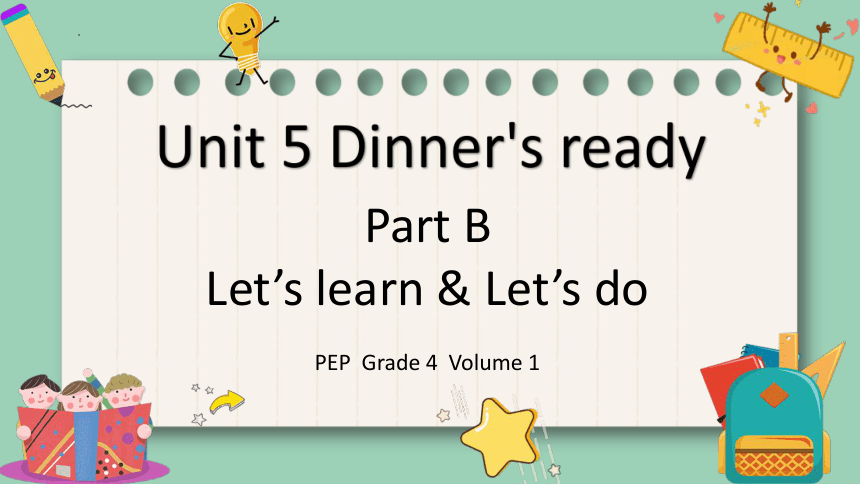 Unit 5 Dinner Is Ready Part B Let’s Learn & Let’s Do 课件（共24张PPT)-21世纪教育网