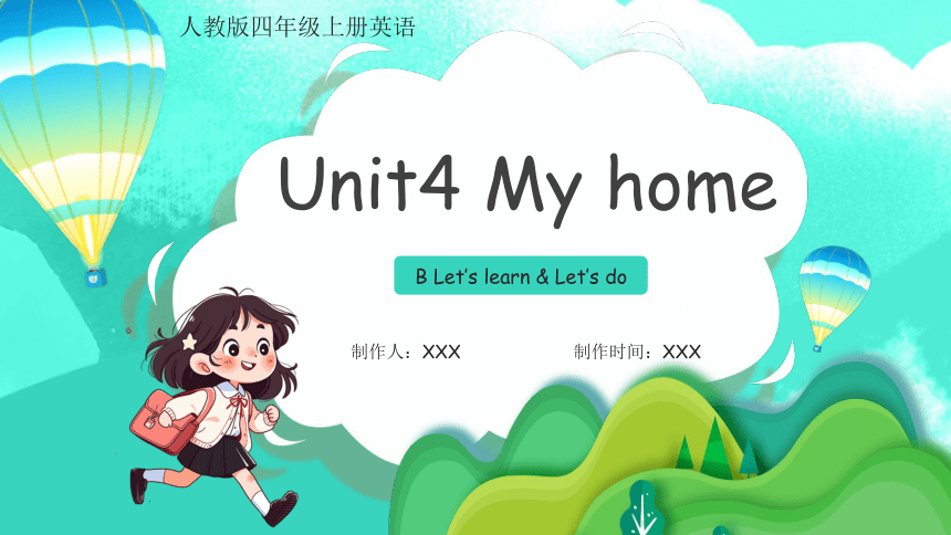 Unit 4 My Home B Let’s Learn & Let’s Do 课件(共23张PPT)-21世纪教育网