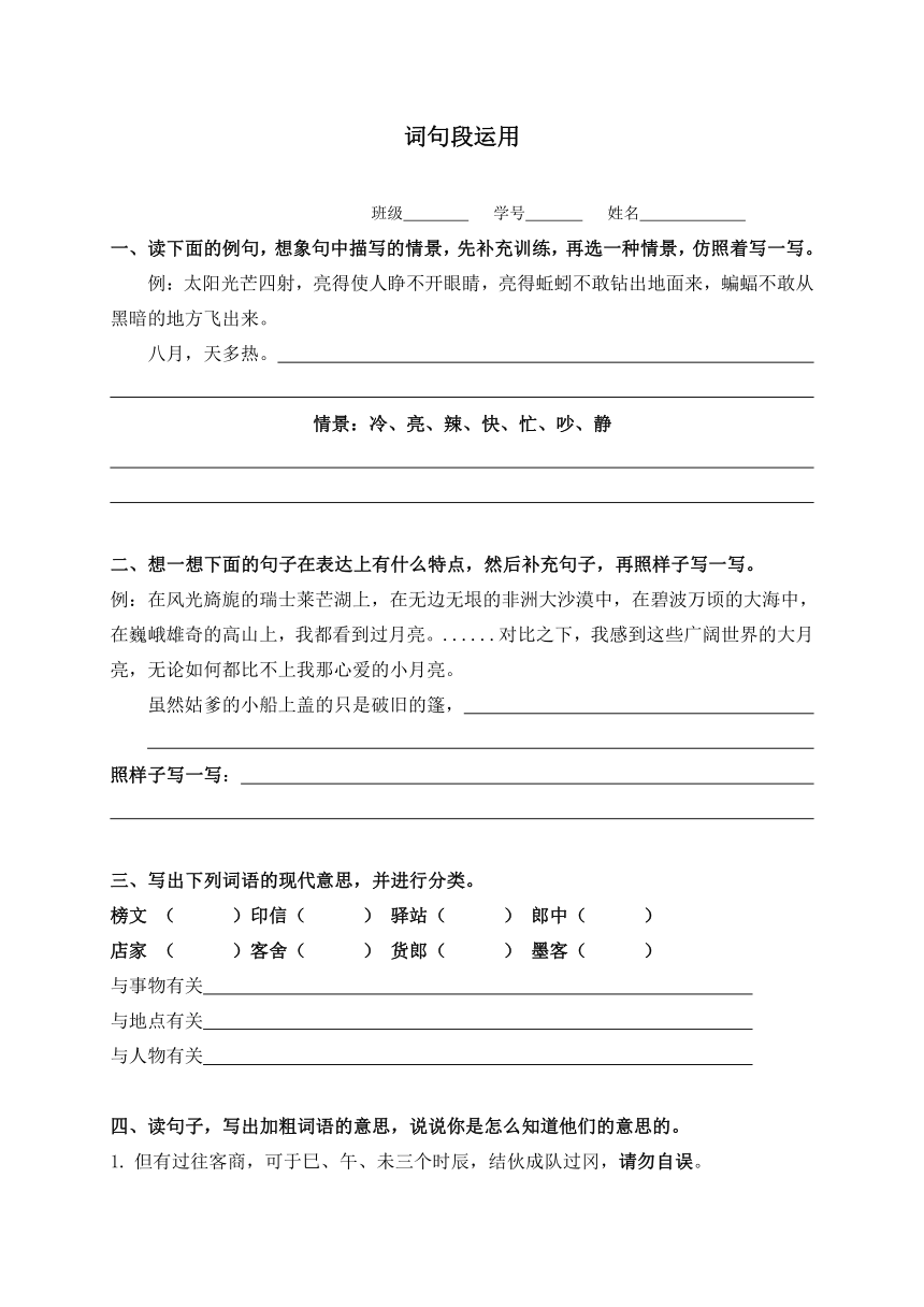 课件预览