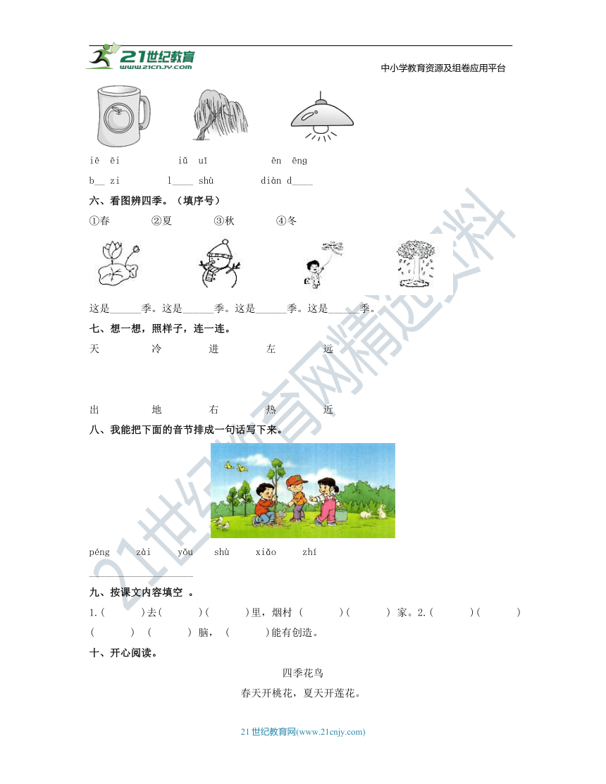 课件预览