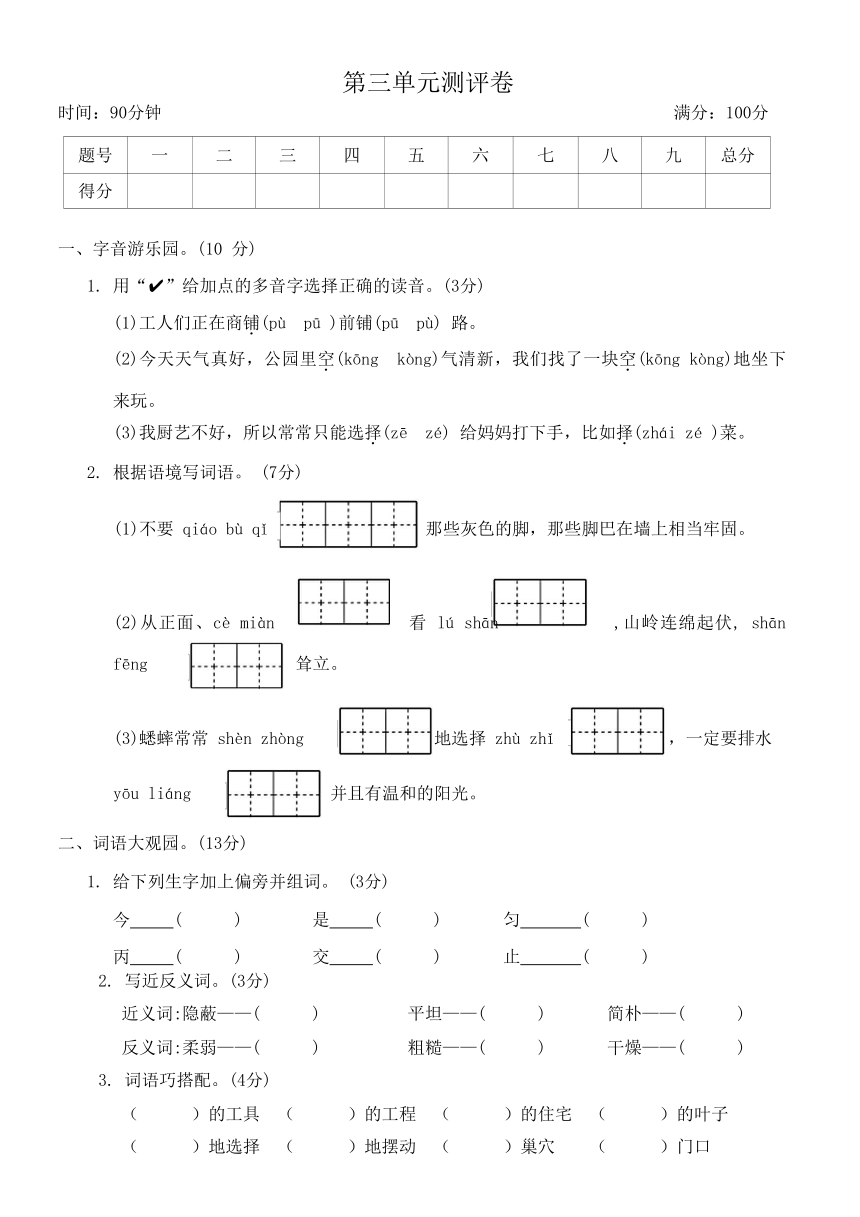 课件预览