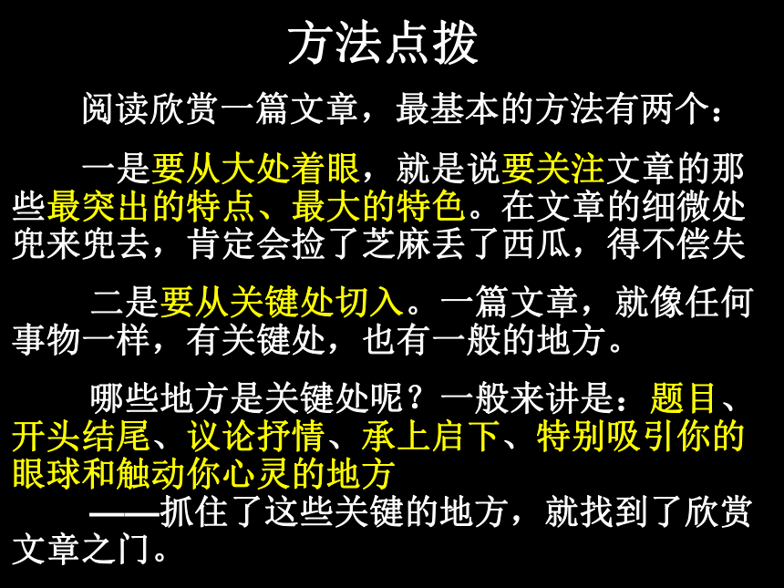 散文两篇·霞·我的家在哪里[上学期]