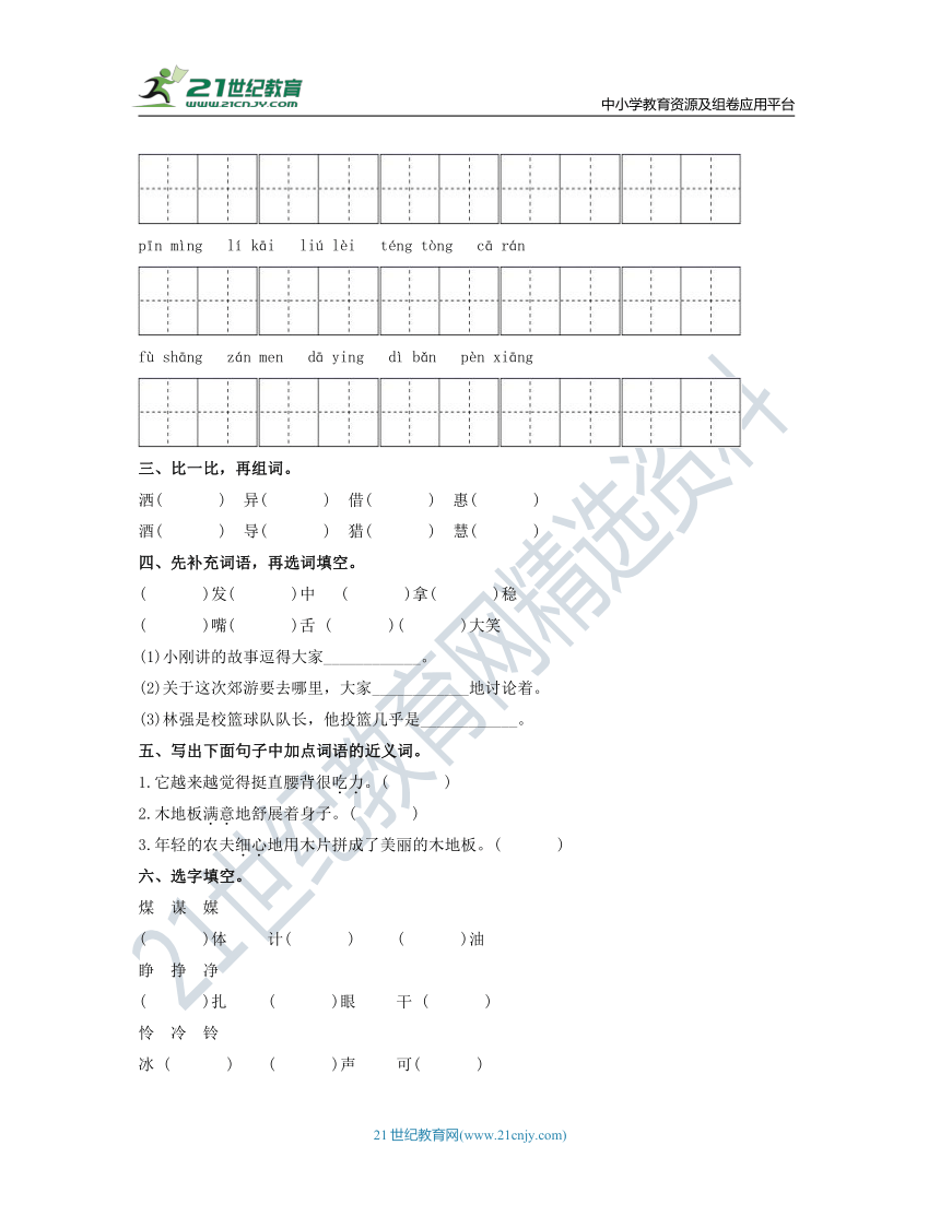 课件预览